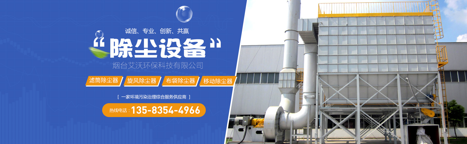 山東辰宏醫(yī)療科技有限公司