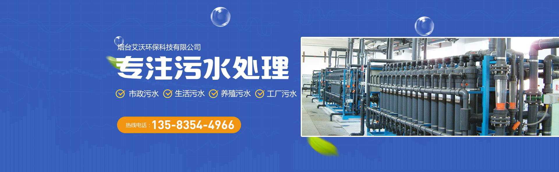 山東辰宏醫(yī)療科技有限公司